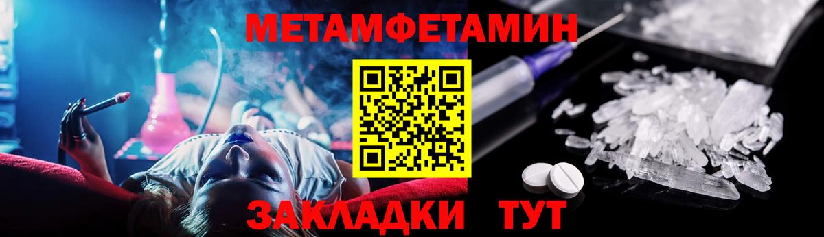 Amphetamine Розовый Усть-Илимск