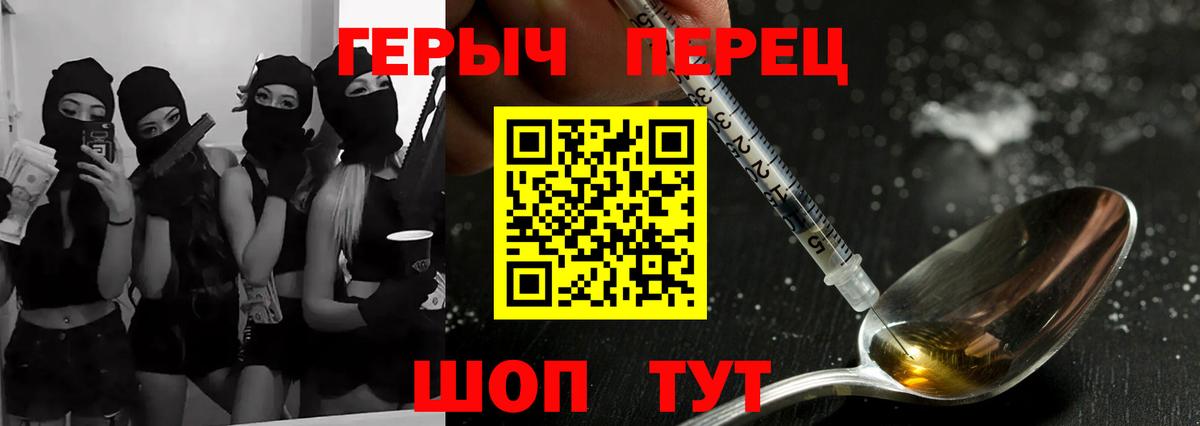Героин герыч Усть-Илимск
