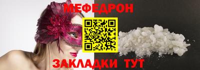 PSILOCYBIN Нарткала