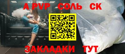 кокаин Новокубанск