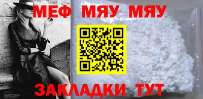 бутик Наро-Фоминск