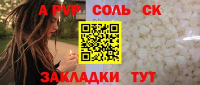 кокаин Новокубанск