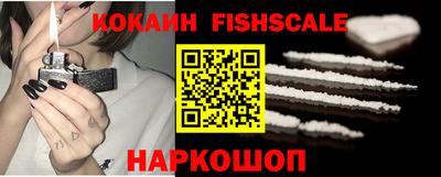 винт Новозыбков
