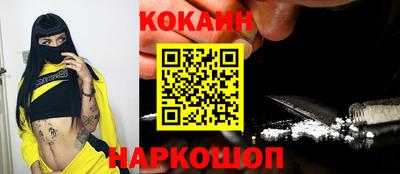винт Новозыбков