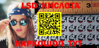 винт Новозыбков
