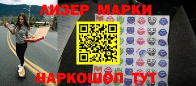 винт Новозыбков