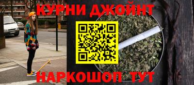 кокаин Новокубанск