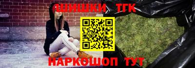 бутик Наро-Фоминск