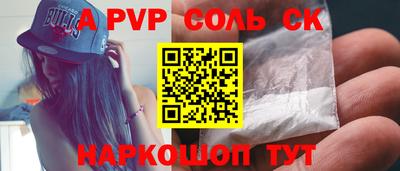 Альфа ПВП Новодвинск