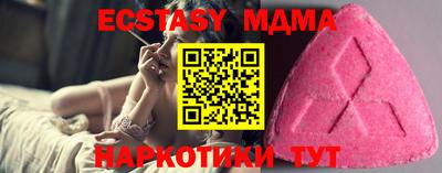 кокаин Новокубанск