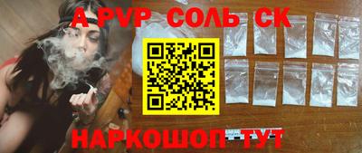 винт Новозыбков