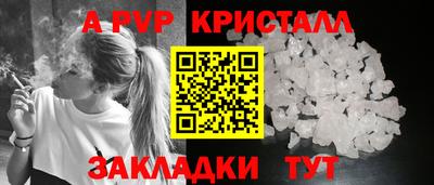 бутик Наро-Фоминск