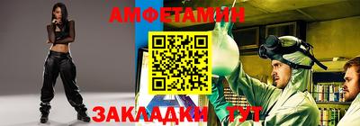 винт Новозыбков