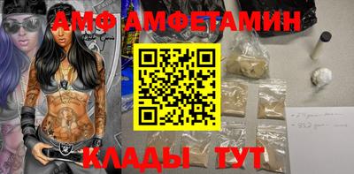 кокаин Новокубанск