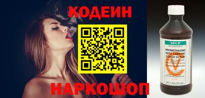 винт Новозыбков