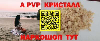 кокаин Новокубанск