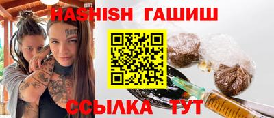 гашишное масло Нальчик