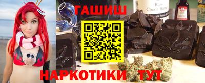 бутик Наро-Фоминск