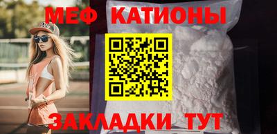 винт Новозыбков