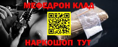 винт Новозыбков