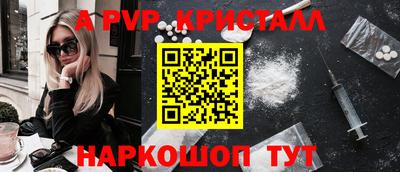 гашишное масло Нальчик