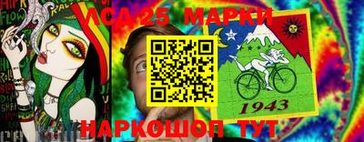 винт Новозыбков