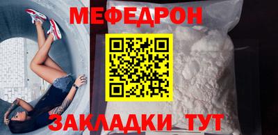 кокаин Новокубанск