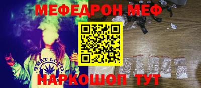 винт Новозыбков