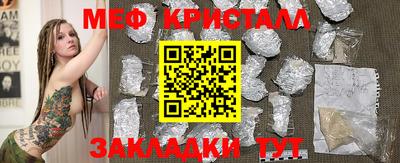 кокаин Новокубанск