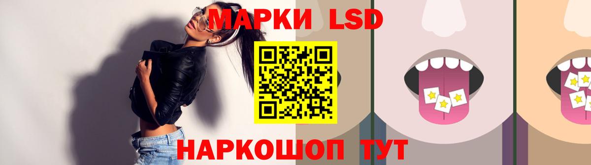LSD-25 экстази ecstasy  Вход с VPN  ЛСД экстази кислота  Усть-Илимск 