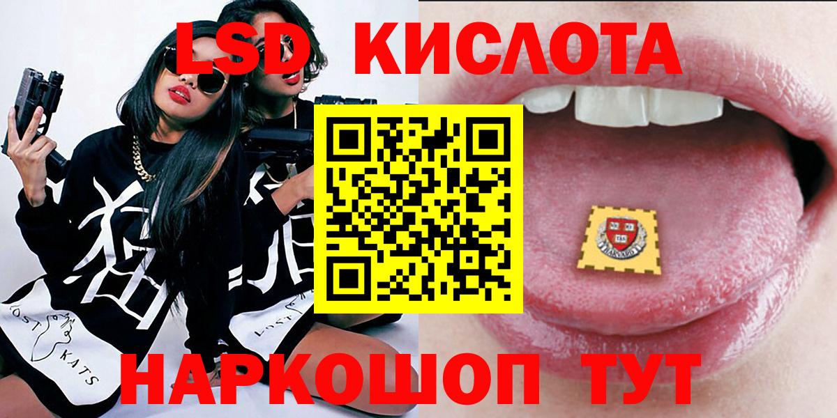 Марки 25I-NBOMe 1500мкг Усть-Илимск
