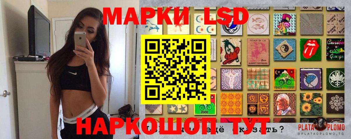 Марки NBOMe 1,8мг  Марки NBOMe  Усть-Илимск  Вход с VPN 