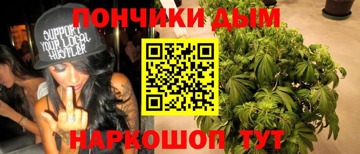 Канабис Ganja Усть-Илимск