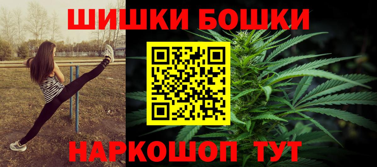 Бошки марихуана сатива  Вход с VPN  Усть-Илимск  Канабис конопля  МАРИХУАНА марихуана 